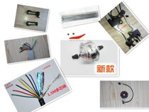 36V250w Electric Vehicle Modification Kit Modification Lithium Battery Electric Bicycle Mountain Bike Electric Modification