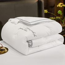 Spring and autumn quilt core Soybean Fiber Quilt Winter Quilt thickened by the core Season Warm and Warm Kiss by the Four Seasons The Quilt Air Conditioning Quilt by the Dormitory Quilt