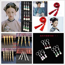 Xinyi ancient Yanxi strategy hair rope tassel red head rope new one ear three pliers earring earrings new nail set