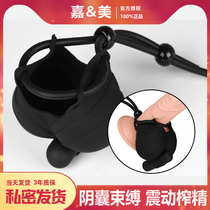 Japanese male egg massager vibration lock sperm ring fundamental invisible scrotum restraint bag testicular trainer