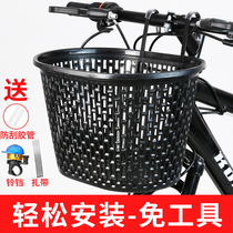  Childrens bicycle basket front car basket Mountain bike front basket Bicycle front basket Car basket hanging basket Electric vehicle car basket