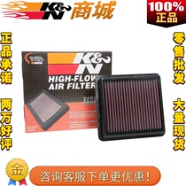 KN air filter adapts Honda 10th generation Accord 10th generation INSPIRE 1 5T high flow intake style