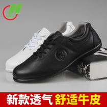 Cotton Tai Chi shoes really soft head layer thickened cowhide men and women Spring Autumn non-slip wear-resistant martial arts practice tai chi shoes