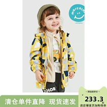 Makale childrens jacket three-in-one removable thick boys and girls spring windproof jacket middle-aged childrens clothing