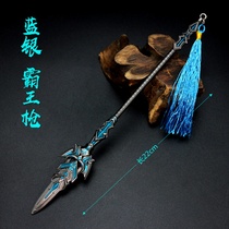 Douluo mainland blue silver overlord gun alloy model Tang San Hao Tian hammer seven-kill sword Buddha anger Tang Lian weapon ornaments