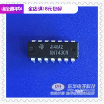 SN7430N 74LS30N Original Loaded Import Spot IC Chip matching Donghua Electronic Punch Drilling Promotion