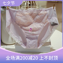 Recommended Wacoal WP3298 18 3D WB3298 matching briefs with a tag price of 149