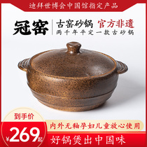 Pingding casserole stew pot Household gas open flame special soup porridge old-fashioned unglazed high temperature permeable and breathable