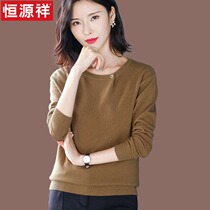 Ms. Hengyuan Xiang Maos sweater relaxed outside wearing spring and autumn clothes 2021 New wool knit undershirt for the autumn and winter