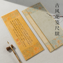 Qingyung Academy Paper Paper Scale of Simple Wax Dye Sprinkle Coin Paper Half-ripe Paper Guangdong Hardcard Lens Paper Small Creation of Little-Creating Specific Paper