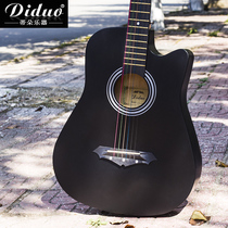 Guitar Dido 38 inch folk acoustic guitar beginner male and female students beginner novice practice jita guitar