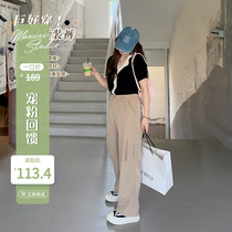 (Pet feedback : 60% off buying non - quality problems do not change ) high waist perpendicular pants