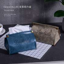 ins Nordic leather paper towels box suction paper box living room home creative paper towels bag-in-car tea table paper extraction box