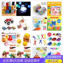 61 Activities Commencement Small Gift Wholesale 1 Yuan Following Kindergarten Children Students Creative Toys Birthday Gifts