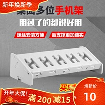 Online Red Game Flat Lying Horizontal Group of Mobile Phone Shelf Live Cloud Control Pine Mobile Phone Desktop Shelf Display Show