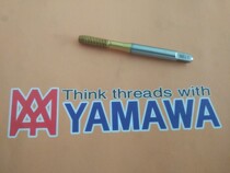 Japan Agent YAMAWA Plated Titanium Extrusion Wire Tapping M6X1 Import machine Application of various materials with silk cone N RS