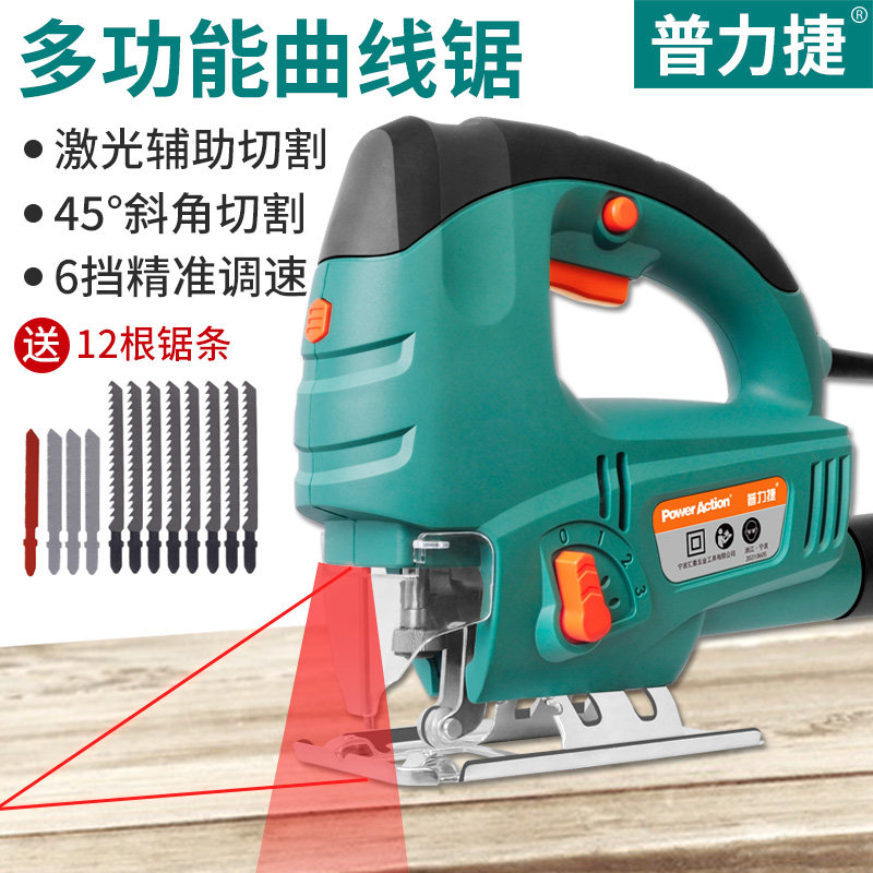Pullitier electric curve saw wood work power tool electric saw multifunction home small handheld wire sawing and cutting machine