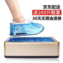 Shoe Cover Machine Fully Automatic Treeters Home Automatic Foot Sleeve Machine Office Use Shoes Film Machine Home Business Office All