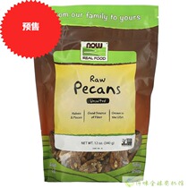 US imported Now Foods pecans nuts bacon fruit pecans long life nuts raw salt