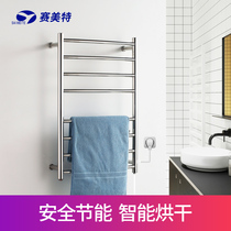 Saimete bathroom electric towel rack household heating drying rack cooling towel rack heating sink heating rack 9016