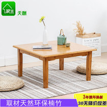 Square table square home chess table multi-functional bamboo kang table tatami table floating window table coffee table