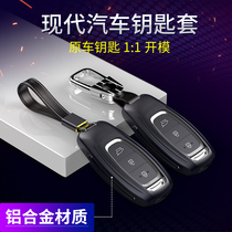Suitable for new Beijing Hyundai ix35 key set Hyundai Festa modified bag Shengda decorative shell car buckle