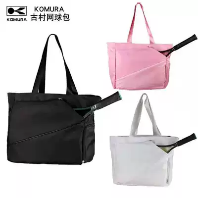 Ancient village tennis bag badminton bag set up independent shoe warehouse dry and wet separation elegant and beautiful