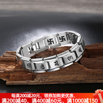 Six-word truth-bracelet pure silver male bracelet tide man personality Han version retro Thai silver punk creative hand ornament