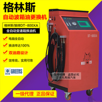 Greens Wolf DT-800XA Automatic Oil Changer Fully Automatic Transmission Oil Changer Cleaner