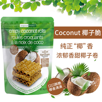 Canadian direct mail tropical fields coconut sesame coconut crispy soufflé egg roll biscuits 265g