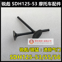 Suitable for new continental Honda SDH125-53-53A-56-58 intake valve CB125 sharp exhaust valve