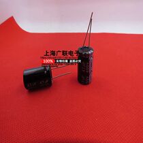 Direct plug aluminum electrolytic capacitor 400V 47UF 20MM high spot can be taken