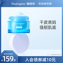 Hyunodera Water Live Surpass Essence Cream 50g lock hydrating moisturizing lotion cream for men and women skin care