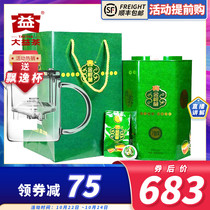 2020 2019 Dayi Kumquat Puyi Granules Alcohol Seven Yiguo Xiaoqingguo 500 grams Xinhui Chenpi Puer Tea