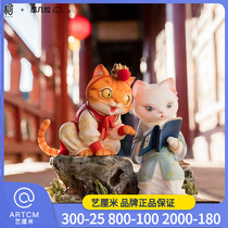The end of the art centimeter the last craftsman Gua Jila A Dream of Red Mansions-Baodai Meow pvc hand-made ornaments model