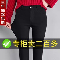 Black pants female spring and autumn nine points 2021 new leggings female outer wear extended pencil small feet small black pants plus velvet