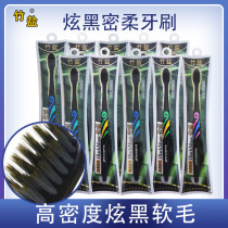 LG bamboo salt dazzling black dense soft toothbrush 10 sets of high density imported long charcoal soft hair slim small head withdrawal sensitive