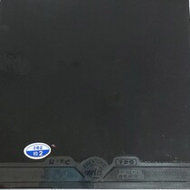 729 sponge 729 single sponge 729 set glue 729 popular rubber set seven twenty nine sets of glue 729 entry rubber friendship