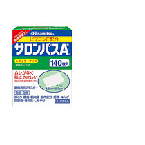 Salombas plaster paste paste Jiuuang Japan imported shoulder and neck anti-inflammatory analgesia 140 patch muscle pharmaceutical patch