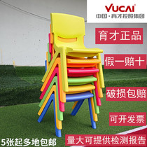  Yucai childrens stool Kindergarten plastic chair Training course thickened plastic chair Home playground luxury backrest sitting board