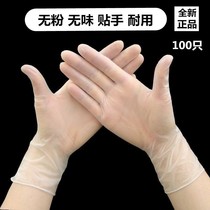 Transparent PVC latex disposable gloves push oil gloves tattoo massage for beauty salon 60 gloves