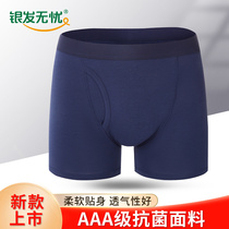 Silver hair worry-free protective underwear men and women in the elderly soft and breathable high-waisted large size boxer pants