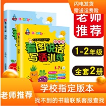 Look at the picture talk write write write write write write write write write write write write write write write write write write write write write write