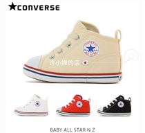 Xu Xiaochans shop CONVERSE Japanese classic childrens sneakers