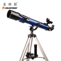 Star Trang 70700A astronomical telescope High-power high-definition student refraction novice stargazing deep space