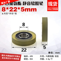 698ZZ coated bearing pulley silent soft rubber polyurethane PU polyurethane conveyor belt rolling pulley 8*22*5