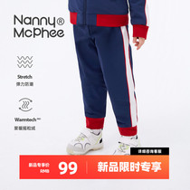 Nanny Goose Nanny McPhee Childrens Sweatpants Unisex Casual Pants Kids Spring New