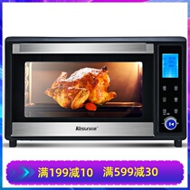 Kesun Keshun TO-607RCL commercial 65 liter large oven multifunctional intelligent baking electric oven
