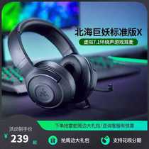 Razer Thunder Snake North Sea Giant Selfie New Standard Version X Game Headphones Wearing Style 7 1 Computer Lol Eat Chicken Ear