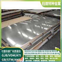 QSTE500 Automotive structural steel sheet QSTE5000 Automotive structural steel sheet QSTE460 Automotive structural steel sheet